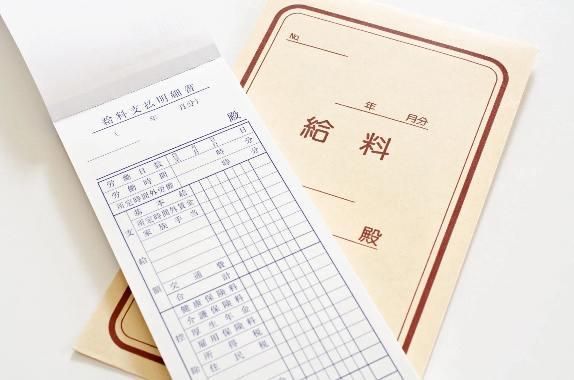 足立区